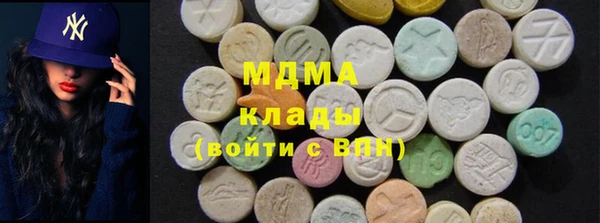 MDMA Белоозёрский