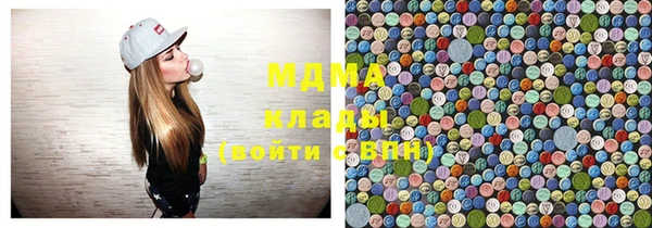 MDMA Белоозёрский