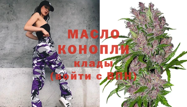 MDMA Белоозёрский