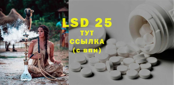 MDMA Белоозёрский