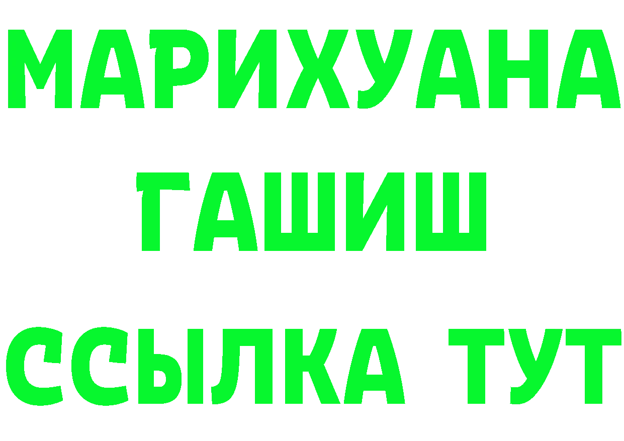 Кетамин VHQ зеркало дарк нет KRAKEN Кудымкар