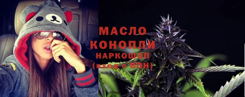 Дистиллят ТГК THC oil  магазин  наркотиков  MEGA ССЫЛКА  Кудымкар 